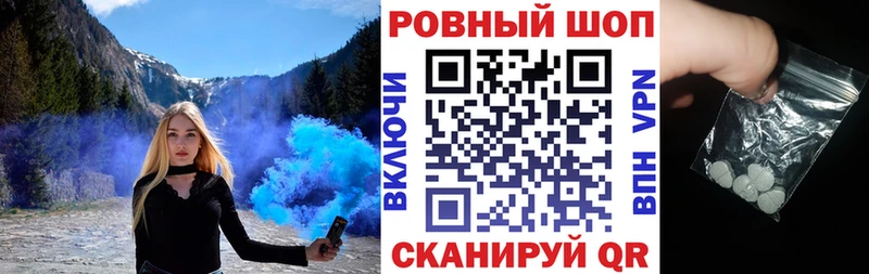 Купить закладку Кокаин  Амфетамин  МЕФ  ГАШИШ  Канабис  Когалым