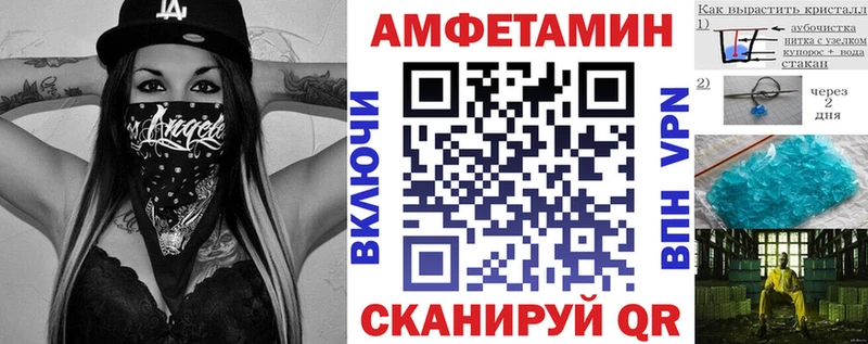 АМФ 97% Когалым