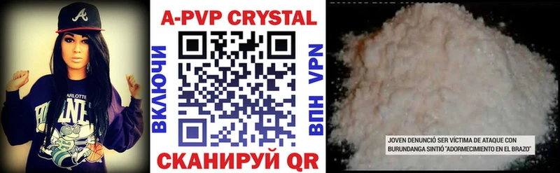 Купить где Когалым Alfa_PVP мука