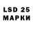 Марки 25I-NBOMe 1500мкг Aknur Hudaynazarowa