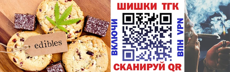 Купить  Когалым  Cannafood марихуана 