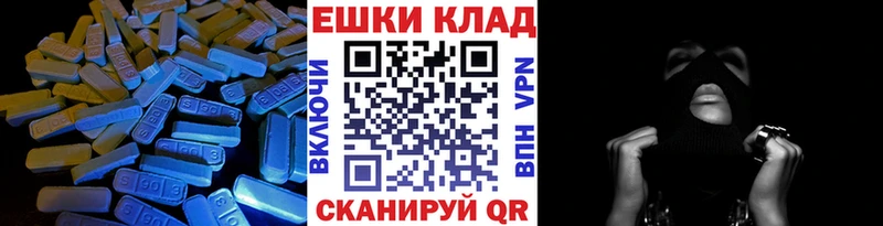 Купить  Когалым  Экстази MDMA 