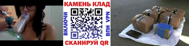 Купить закладки Когалым ГАШ ice o lator