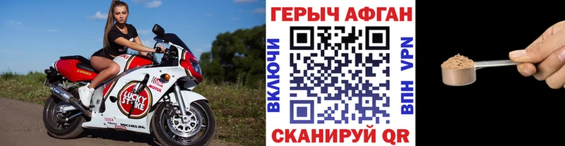 ГЕРОИН Heroin  Купить где  Когалым 