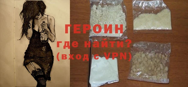 не бодяженный Горняк