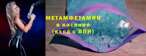 2c-b Вязники