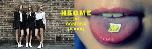 стаф Горно-Алтайск