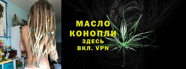 дживик Вязьма