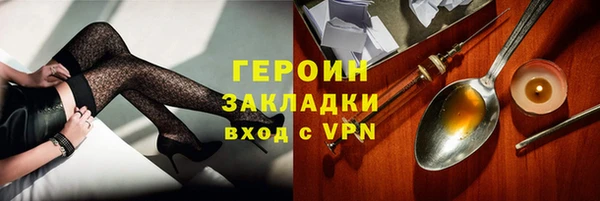 2c-b Вязники