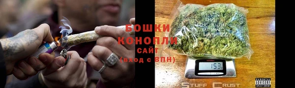 стаф Горно-Алтайск