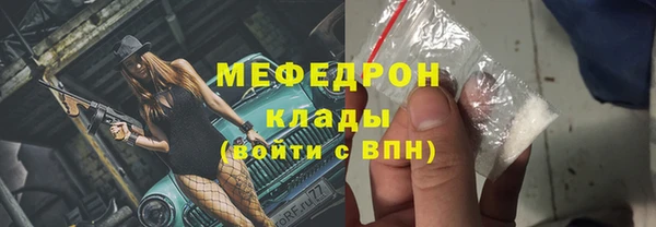 дживик Вязьма