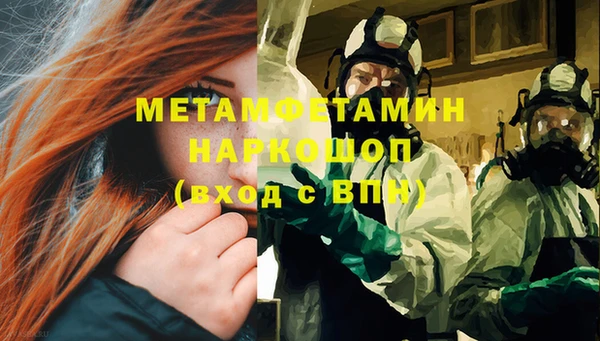 дживик Вязьма