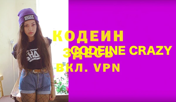 не бодяженный Вяземский