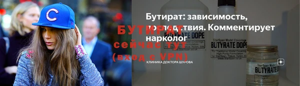 не бодяженный Вяземский