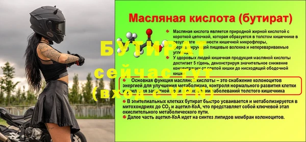 2c-b Вязники