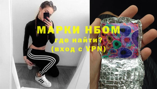 2c-b Вязники