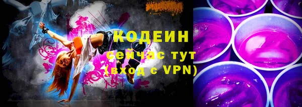 не бодяженный Вяземский
