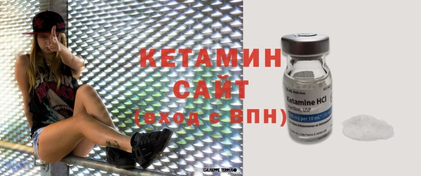 2c-b Вязники
