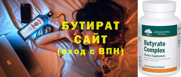 2c-b Вязники