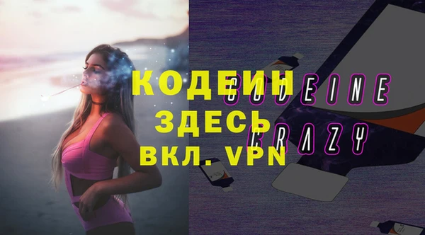 2c-b Вязники