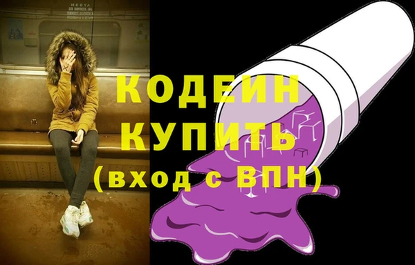 марки nbome Горнозаводск