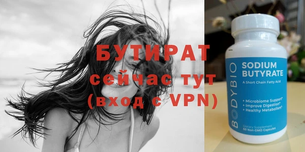 2c-b Вязники