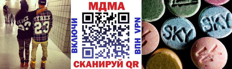 МДМА молли  Купить  Когалым 