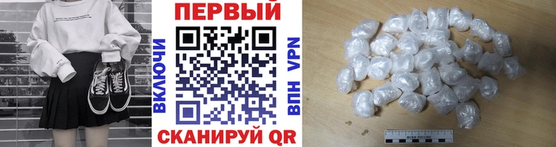 Первитин мет  Купить закладки  Когалым 