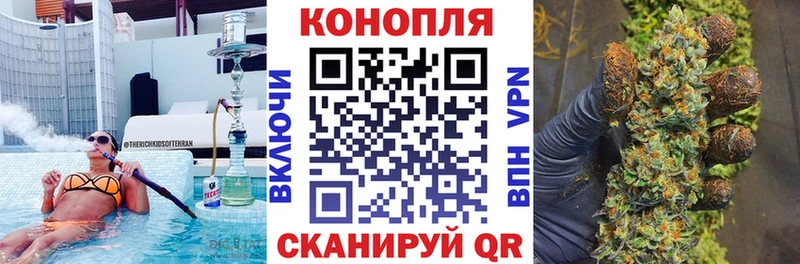 Купить закладки  Когалым  МАРИХУАНА планчик 